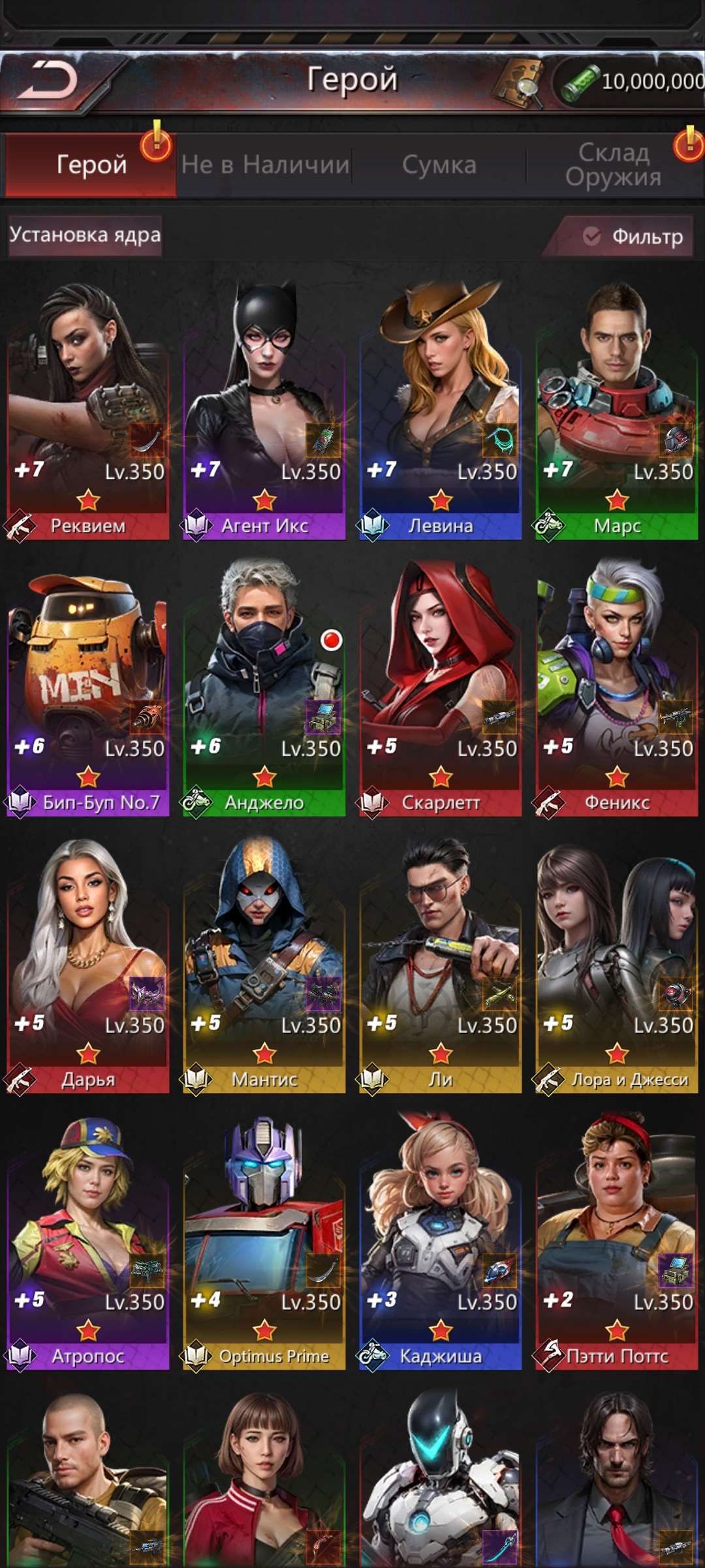 продажа аккаунта к игре Puzzles & Survival